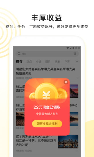 百度看多多app