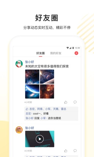 百度看多多app