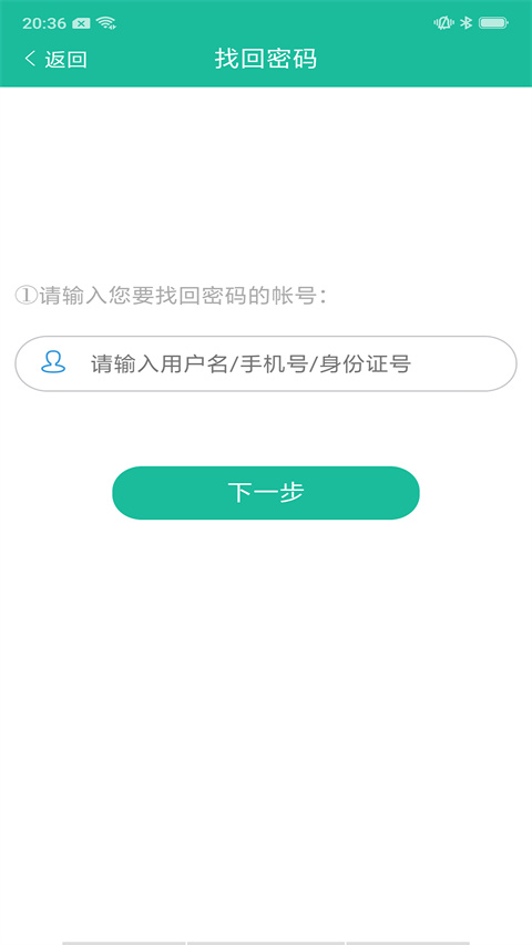 赤峰教育云平台app最新版