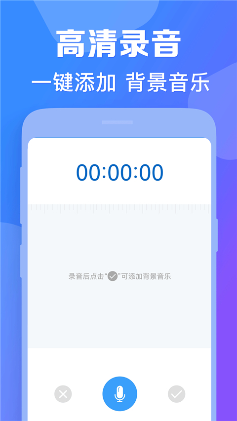 培音app