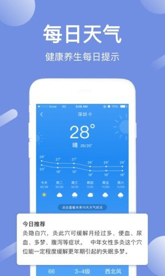 寻艾