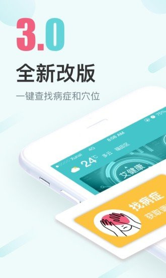 寻艾