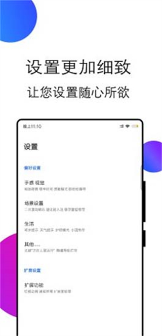 边缘任务Speed