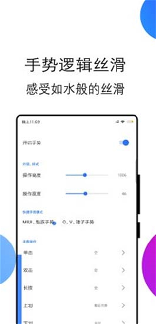 边缘任务Speed