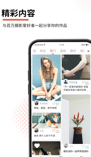 云美摄视频制作软件