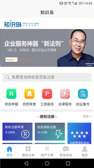 知识岛app