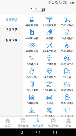 知识岛app