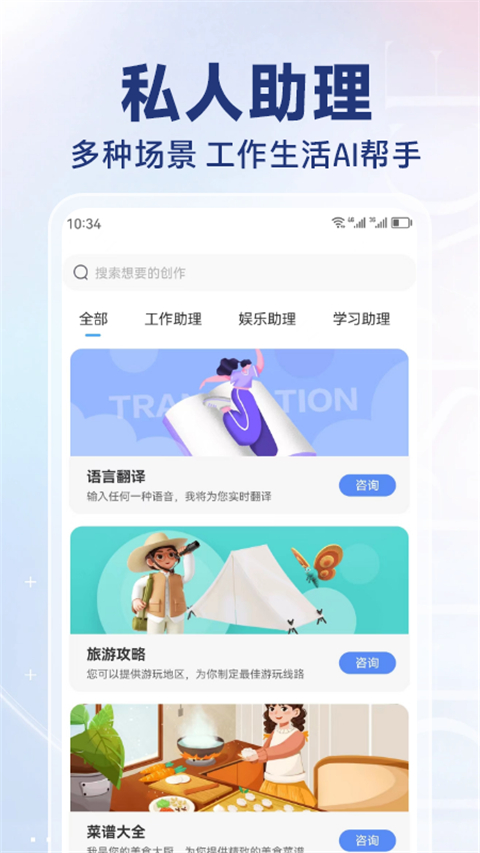 AI写作猿