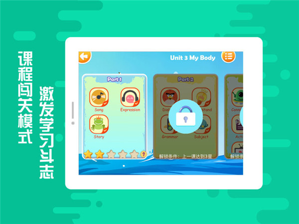 贝果英语app