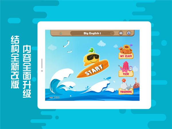贝果英语app