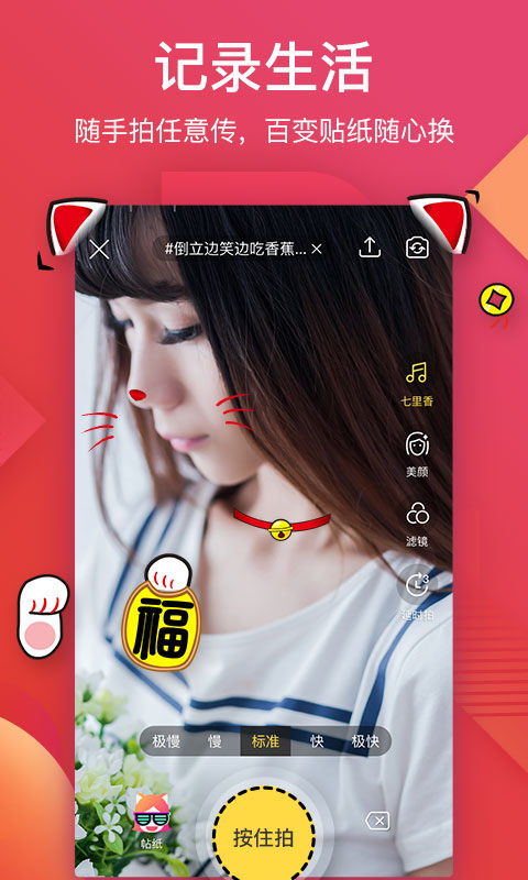 56视频App