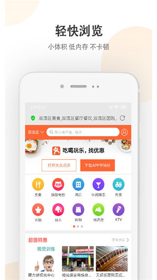 小牛浏览器app