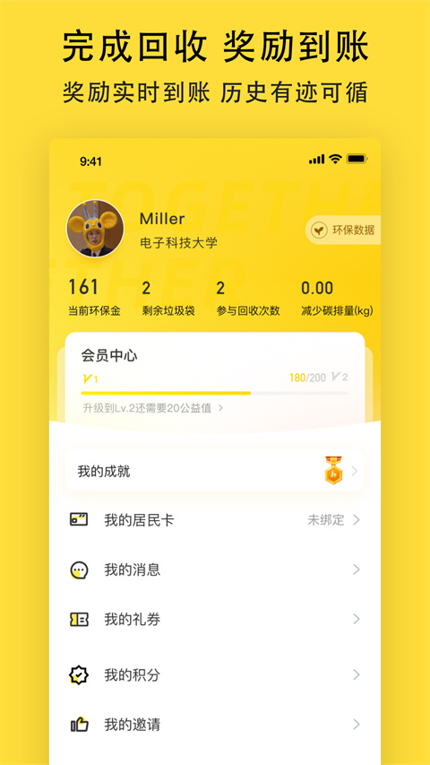 小黄狗app