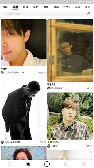 绿洲社交APP
