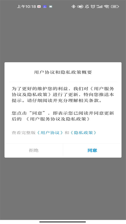今日广南app
