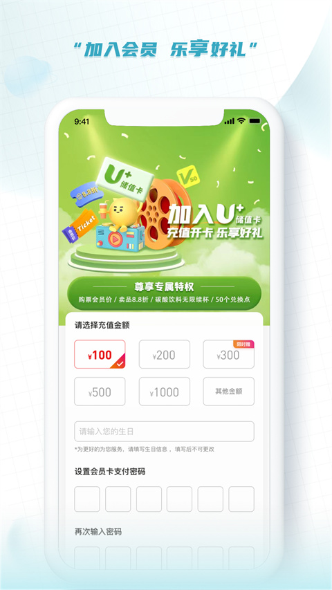 大地影院APP
