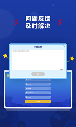 阿卡索学习中心APP