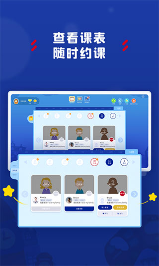 阿卡索学习中心APP