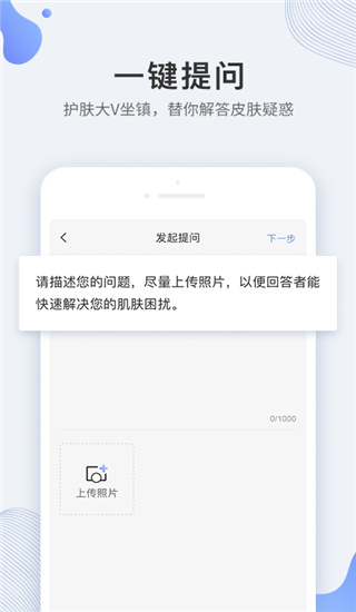 逑美app