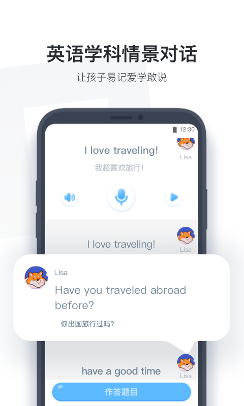 小盒学生APP正版