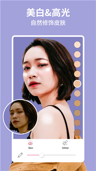 美啦相机免费版