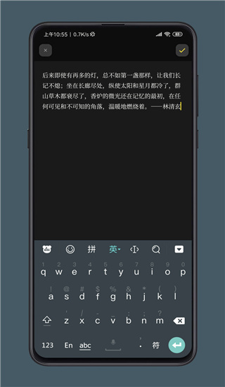 纸塘日记app