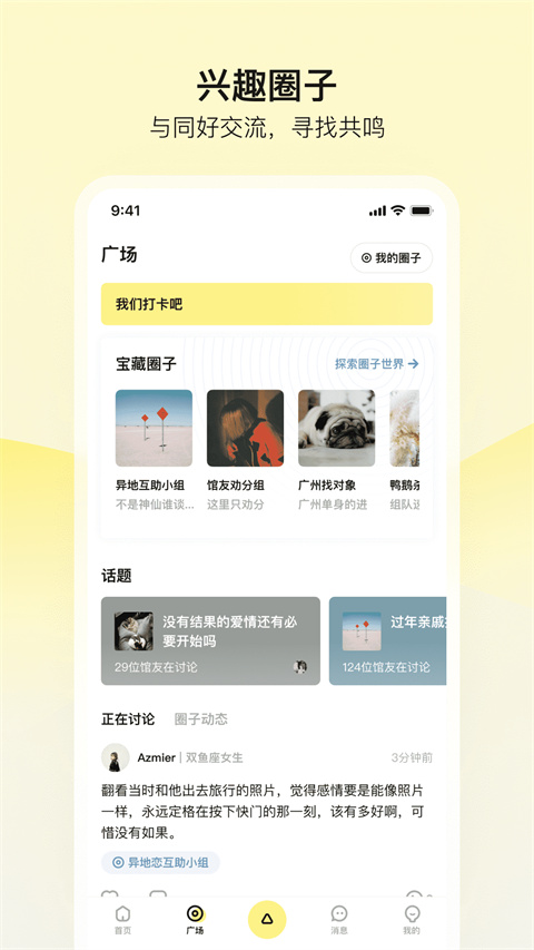 前任博物馆app