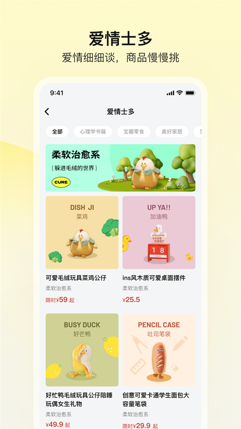 前任博物馆app