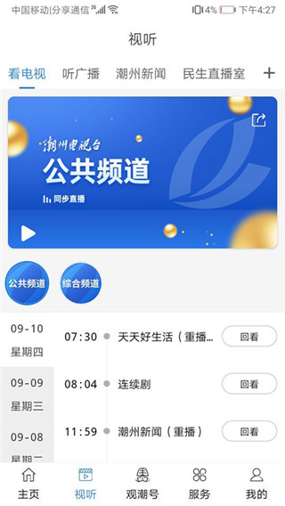 红桃粿app