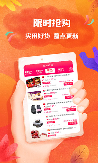 小白菇app