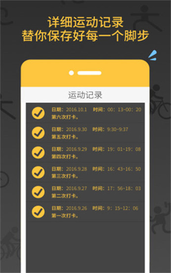 减肥健身教练app最新版