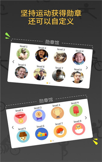 减肥健身教练app最新版
