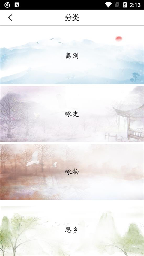 卡夜阁app
