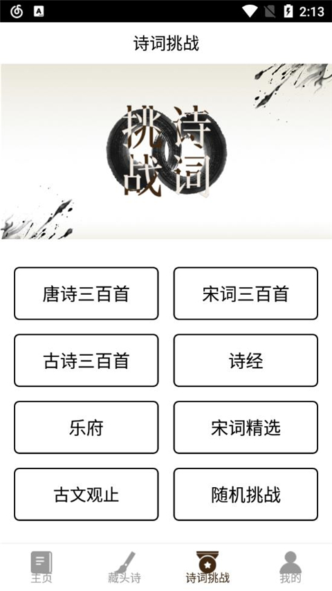 卡夜阁app
