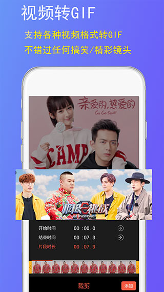 GIF豆豆app