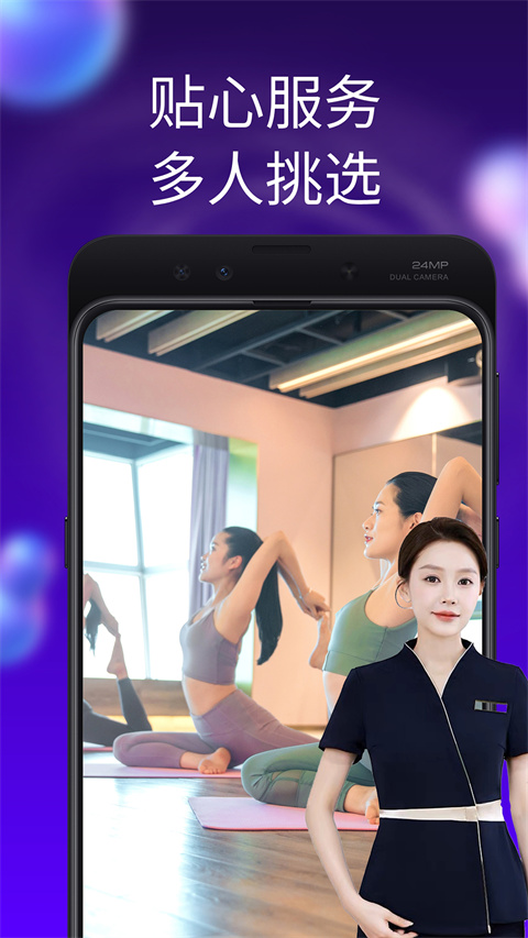 陌单app