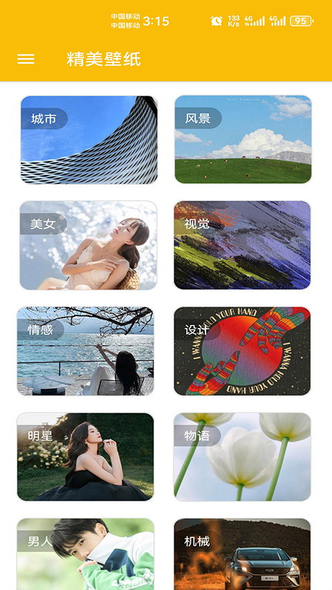 微信头像定制app