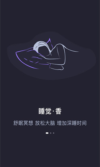声优助眠App