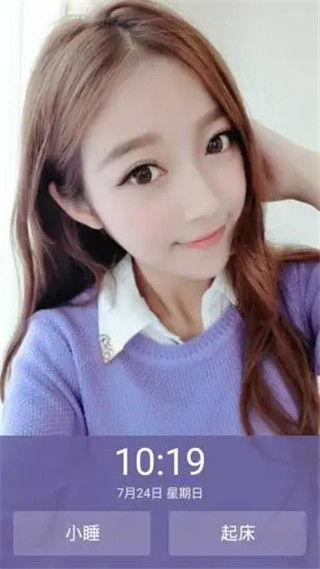 萌萌闹钟app新版
