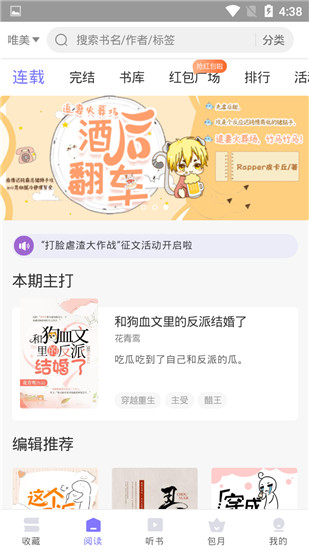 寒武纪年app最新版
