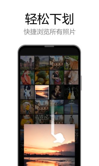 轻删app