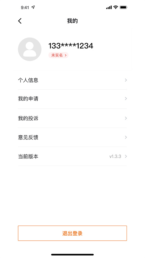云南省救助平台APP