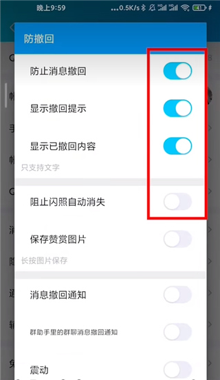 太极qx模块最新版2024