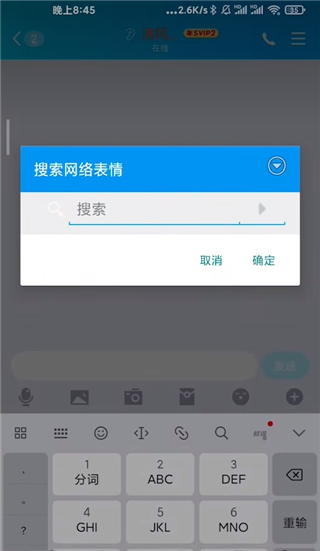 太极qx模块最新版2024