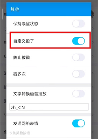 太极qx模块最新版2024