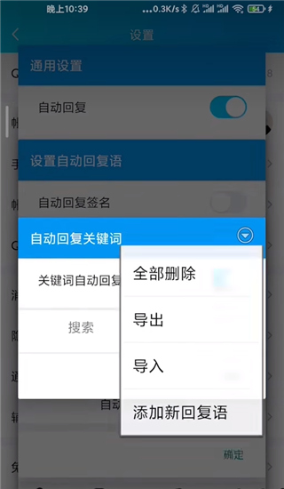 太极qx模块最新版2024