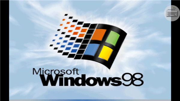 win98模拟器中文版最新版