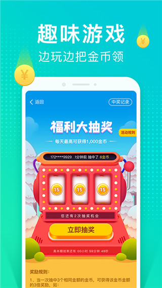 猫扑运动app