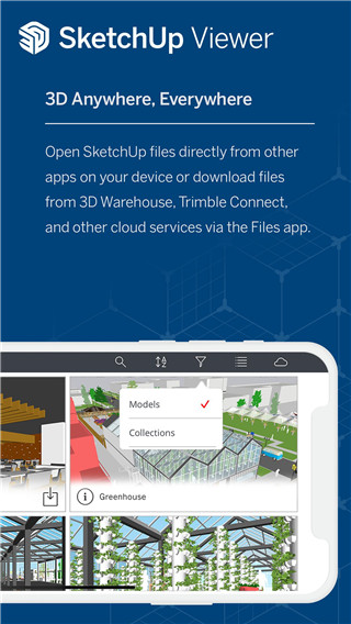 SketchUp(草图大师)手机版最新版