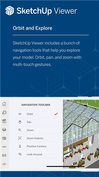 SketchUp(草图大师)手机版最新版